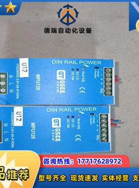 GSEE MPU120-24S GN 开关电源ETA AD-议价