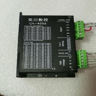 安川数控CA-4056成色九成新如图功能用需要E议价