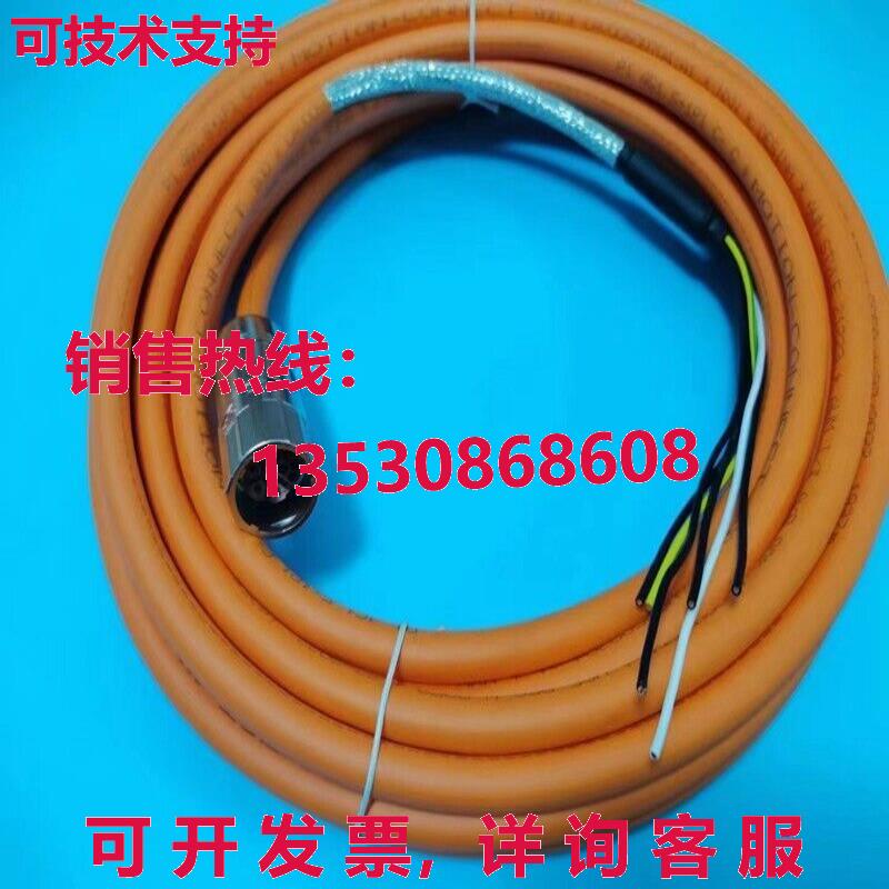 s  6fx8002-8qe08-1cf0 25m 电源电缆库存现货