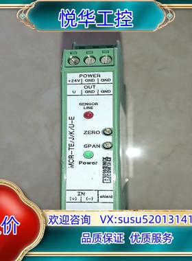 原装菲尼克斯变送器 MCR－TE－JK－U－E  2810515议