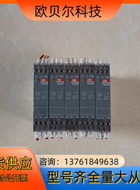 ABB液位监视器CM-ENE五个