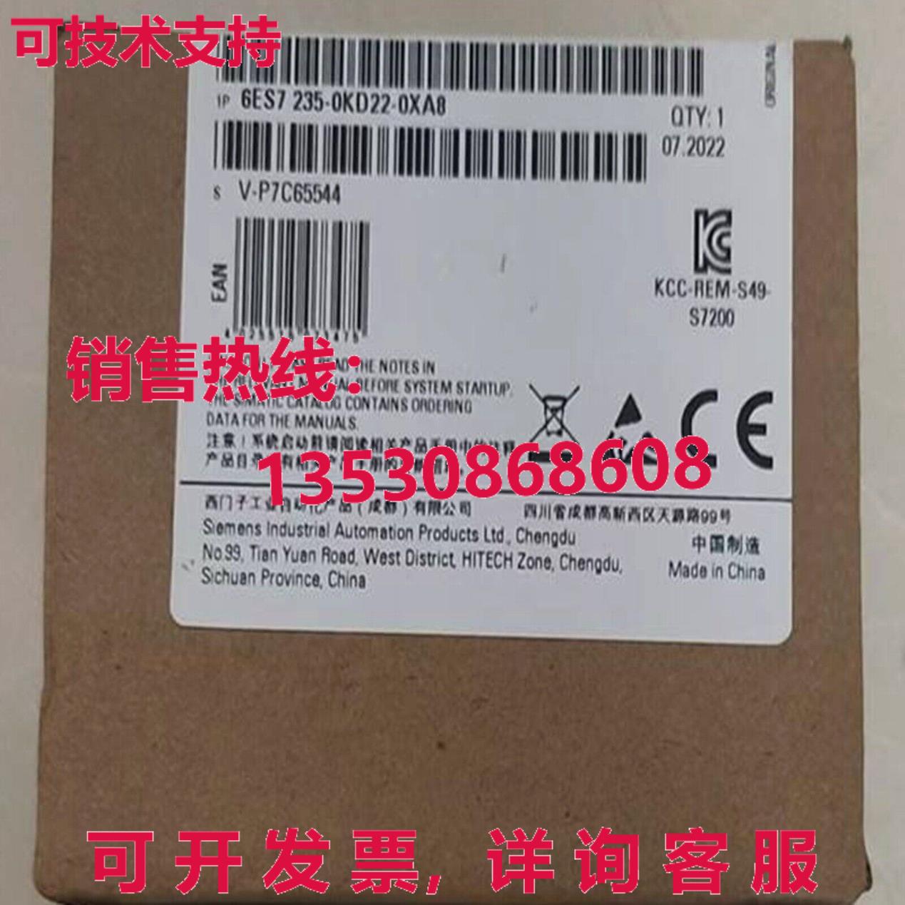 原装供应Siemens PLC 6ES7 235-0KD22-0XA8 6ES7235-0KD22-0XA8
