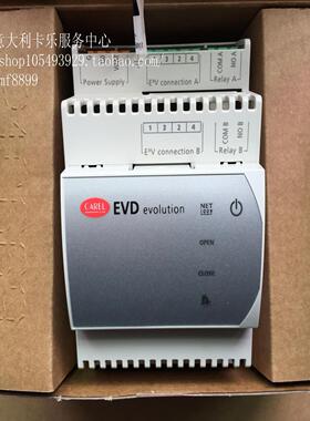 意大利卡乐膨胀阀模块 CAREL  EVD0000E40议价