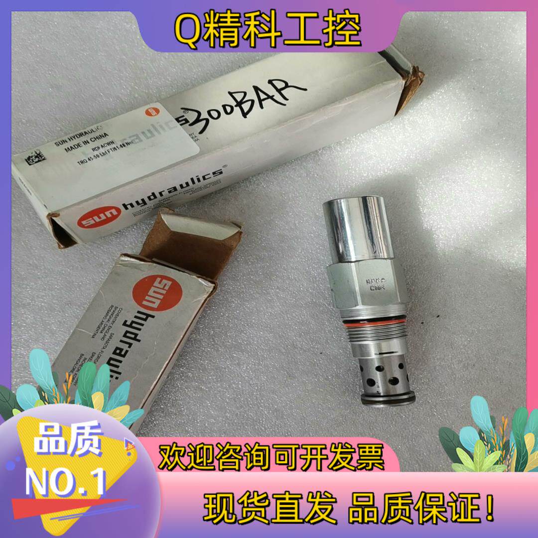 现货SUN插装阀溢流阀RDFA-CWN全新原装看上拍