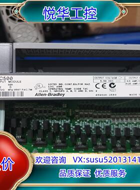 原装1746-OB32  AB模块，成色如图，功能完好，欢迎议价议