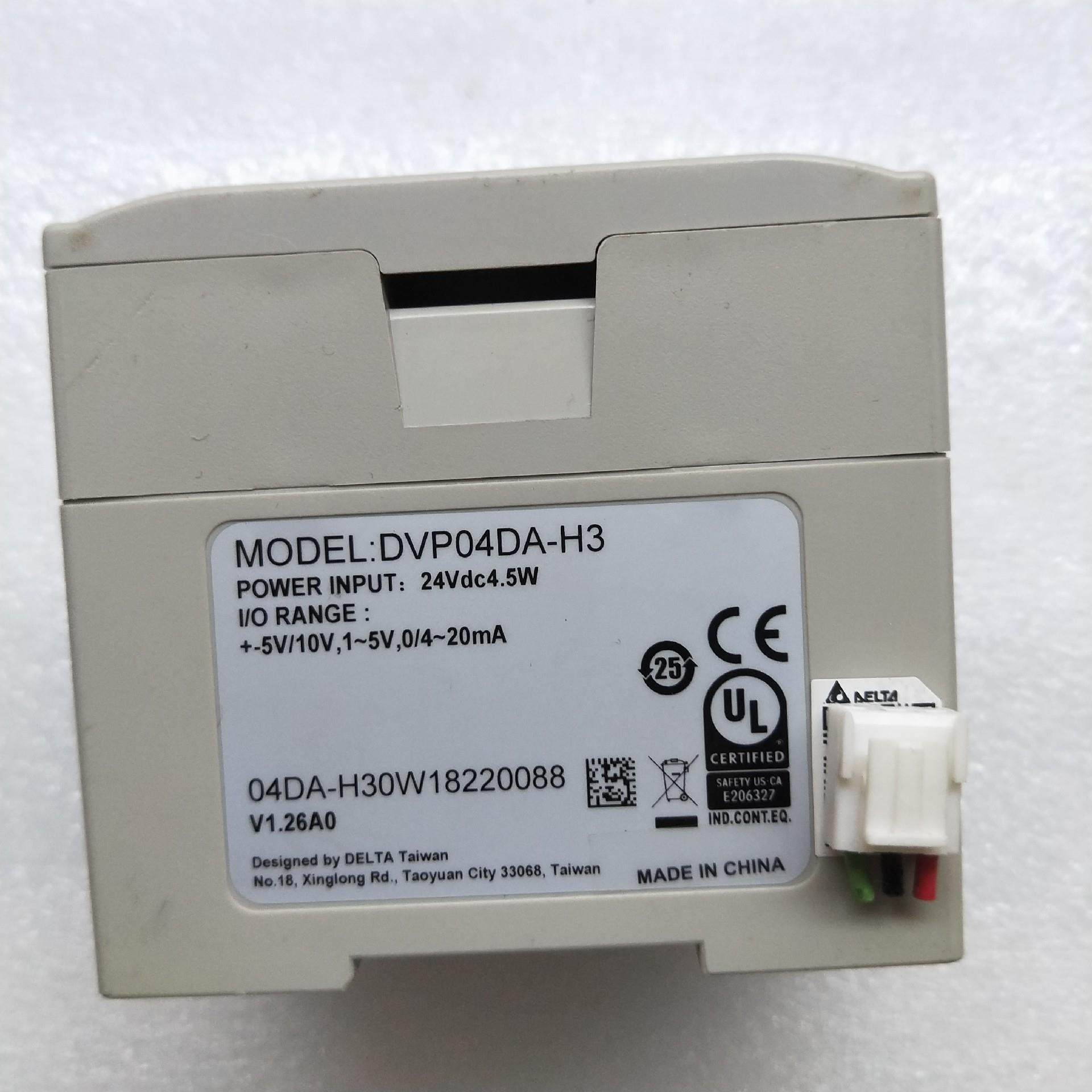 DVP04DA-H3 台达PLC模块    功能正常,饰品/流行首饰/时尚饰品新,其他,淘宝优惠券,粉丝福利购,淘宝优惠卷