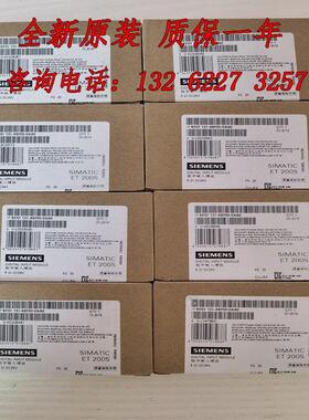 6ES7194-4BA00-0AA0模块连接模块6ES71944BA000AA0议价