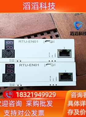 台达原装DVPRTU-EN01实图拍摄功能完好喜