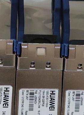 华为拆机34061522，100g10km，现货有要的联系