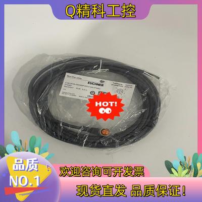 现货C-M12F05-05X050PU05,0-GA-07346