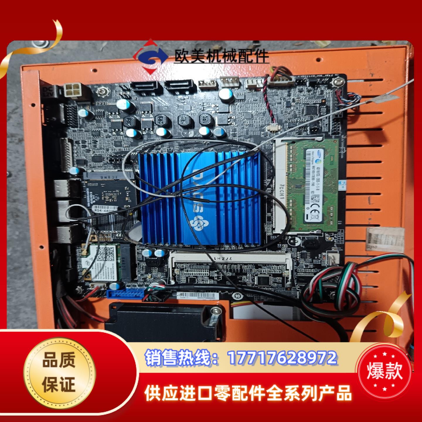 梅捷ITX HTPC 迷你mini主板N3150 3160四议价