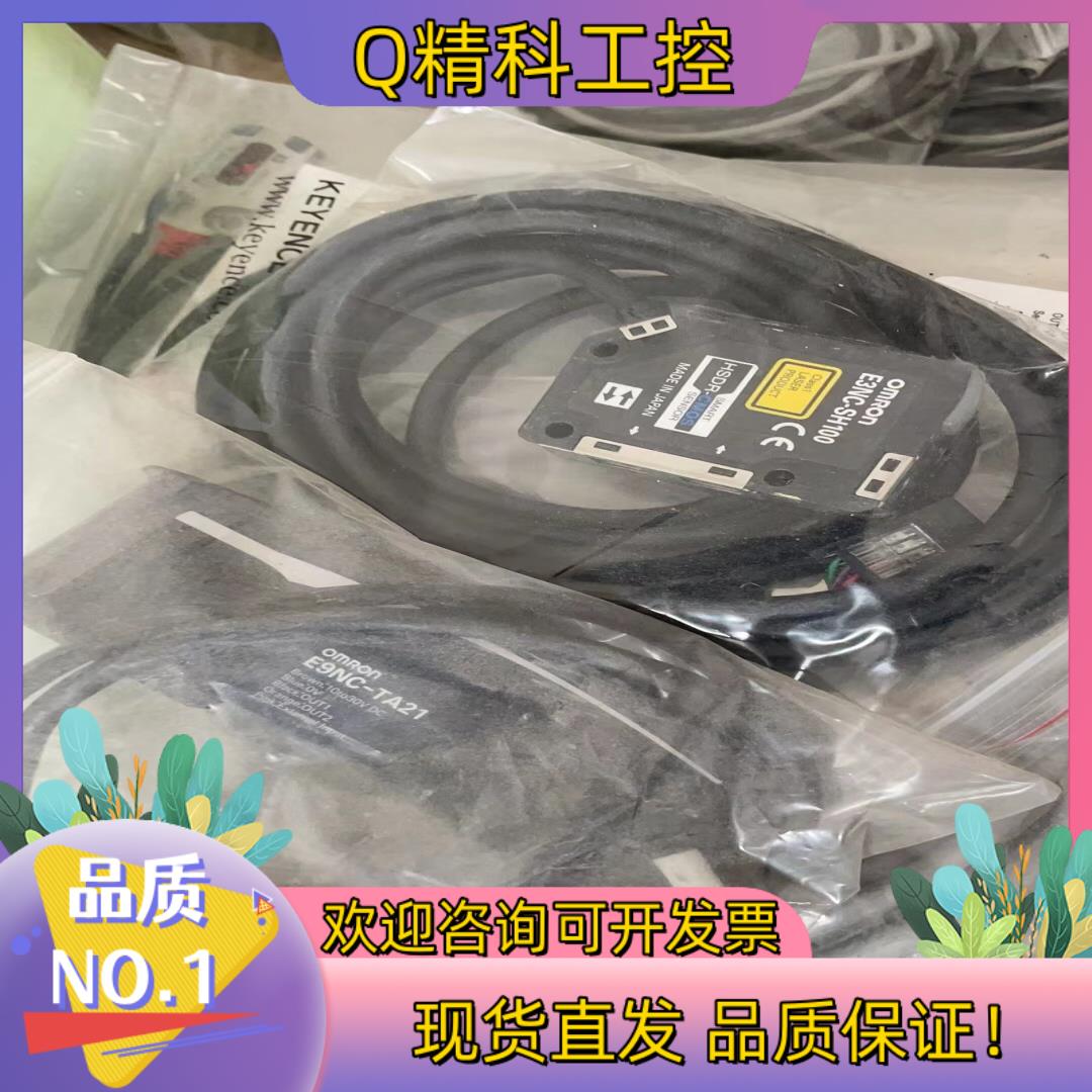 现货 E3NC-SH100 E9NC-T