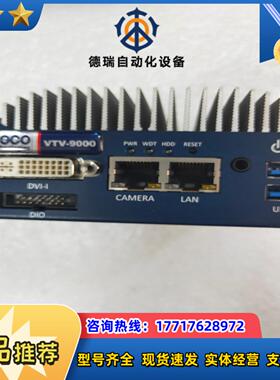 ViOCO VTV-9000U ，成色如图，功能正常议价