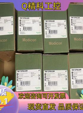 现货TM172PBG28RTM172PBG28Ri全新原