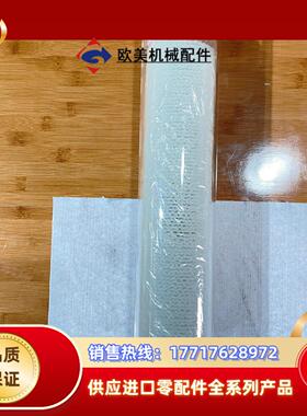 毛刷，不锈钢轴精细毛刷辊DJ-803C464NL。尺寸见图。议价