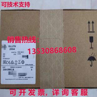 供应原装 15A 伺服轴电源模块 6500 BM02 2094 Kinetix