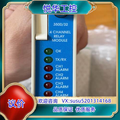 本特利3500/32M  3500/32  125712-0议价