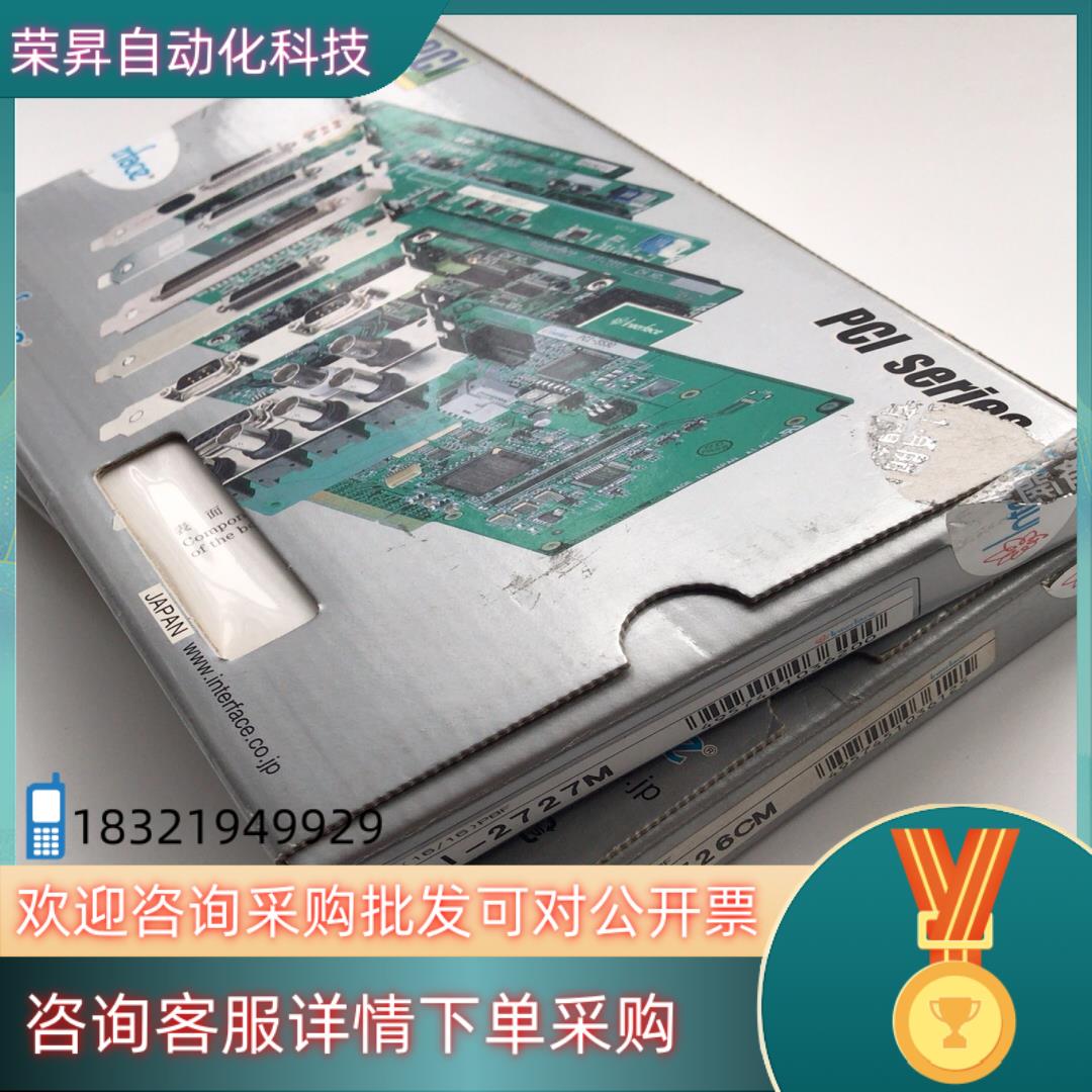 现货Interface原装全新采集卡