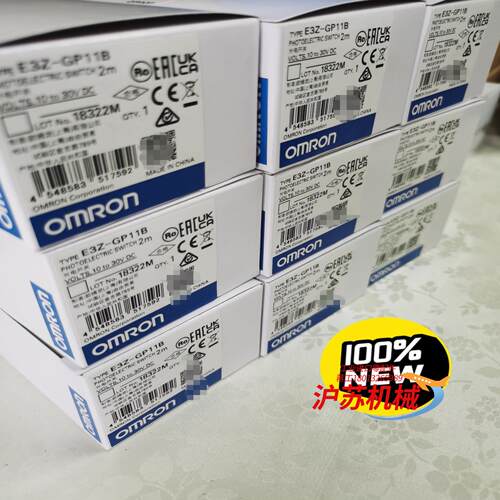 E3Z-GP11B 2M  未税120 含税149