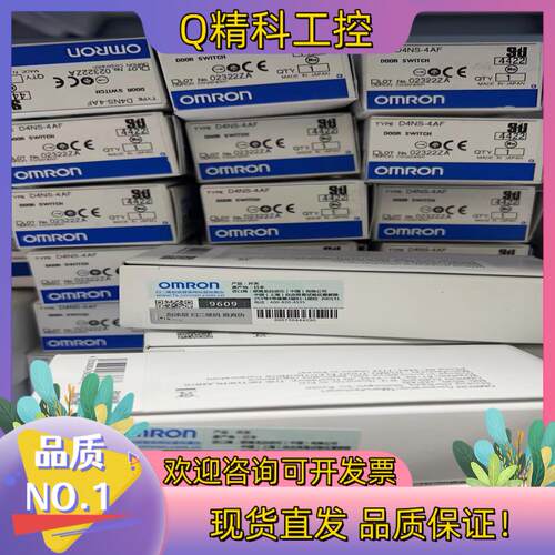 现货款门开关电磁锁  D4NS-4AF    全新原装