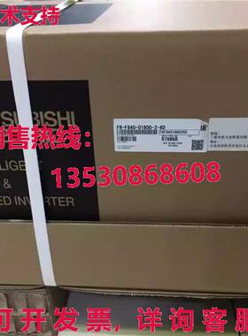 原装供应 FR-F840-01800-2-60 变频器 FRF84001800260