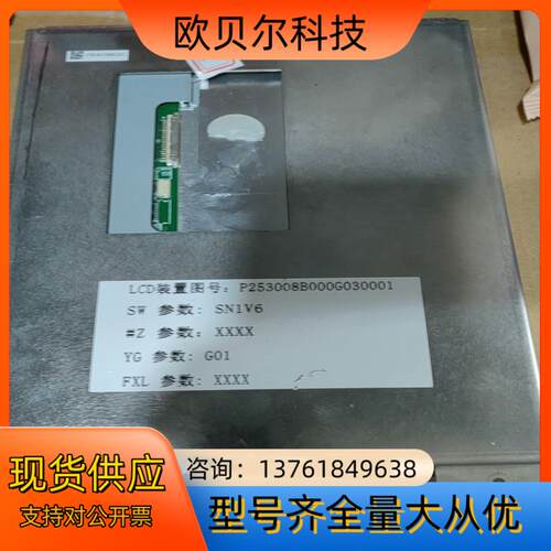 电梯P253008B000G030001，成色如图，懂的