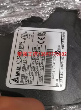 【荣强工控】100W台达ASD-A2-0121-L驱动器ECMA-C10