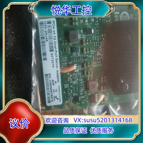 ADLINK 凌华 4口千兆网卡 型号PCle-GIE74C议价