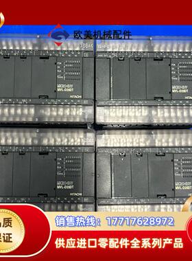 日立PLC MVL-D20DT，现货几十台，实拍图，议价