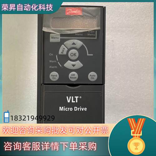现货丹佛斯变频器FC-051P1K5S2E20H3BXCXXXS