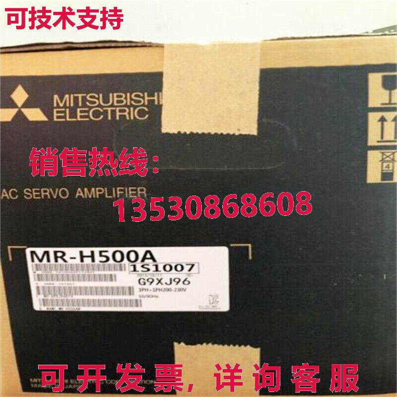 供应原装MR-H500A伺服驱动器MRH500A