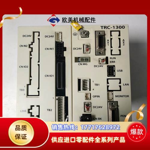 TIETECH泰志达机器人控制器 TRC-1300-1S，拆议价
