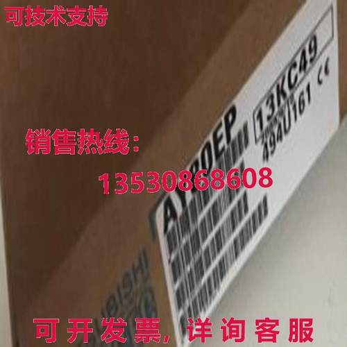 原装供应 AY80EP 模块