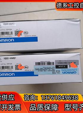 全新定位模块V680-HAM91