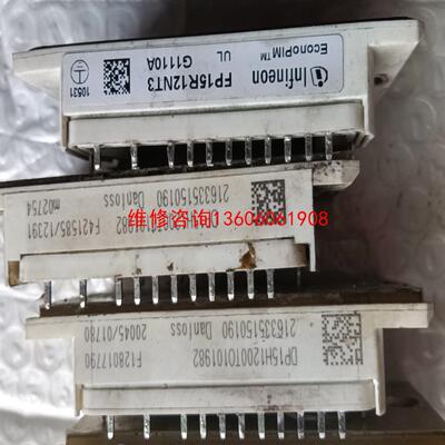 （请询价）FP15R12NT3议价