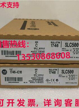 原装供应1746-IC16 AB SLC 16 点数字输入模块  GQ