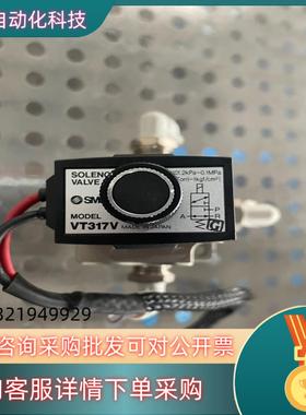 现货SMC电磁阀VT317V多询价