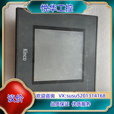 原装步科触摸屏MT4300CE议价