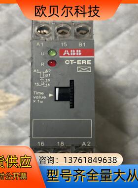 原装ABB时间继电器延时继电器CT-ERE24VAC/DC2