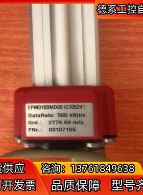 MTS位移传感器EPM0100MD601C105241