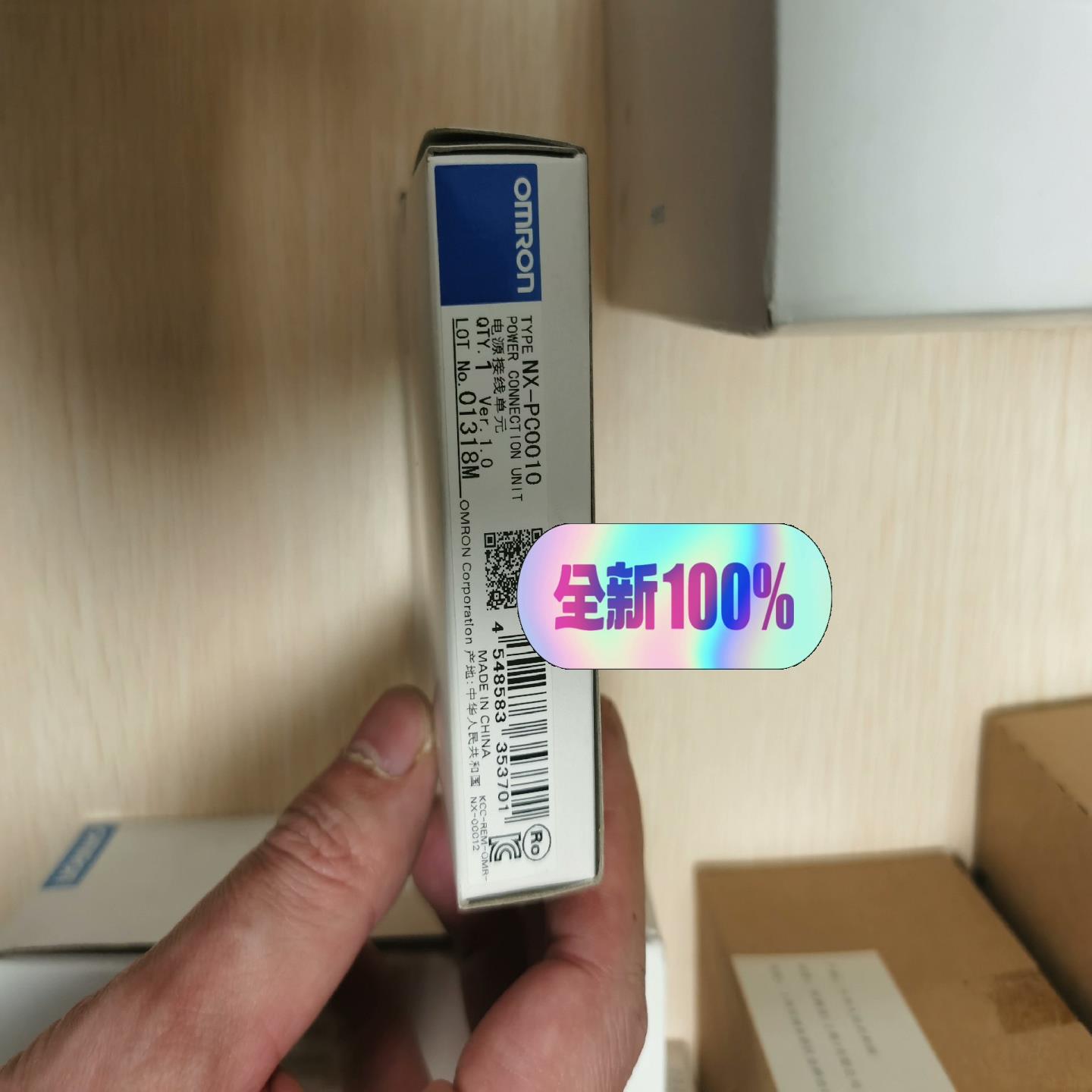 原装正品,老清库，NX-PC00