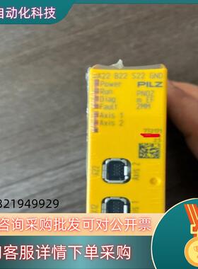 现货772171皮尔磁PILZ型号 PNOZ m EF 2MM