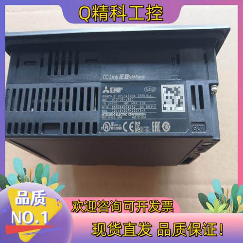 现货GT2705-VTBD 触摸屏功能正常