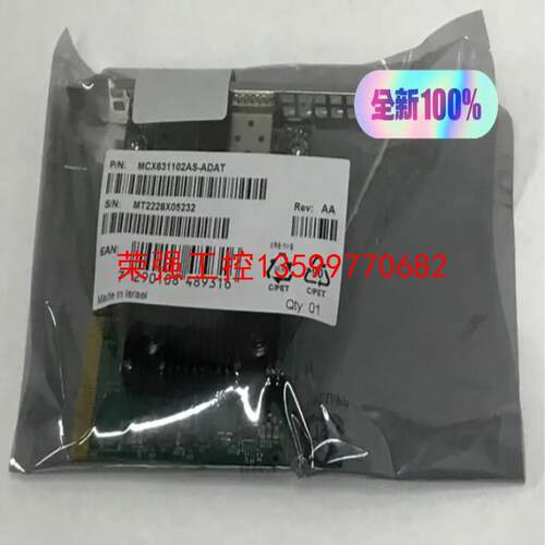 【荣强工控】Mellanox MCX631102AS-ADAT Ethe