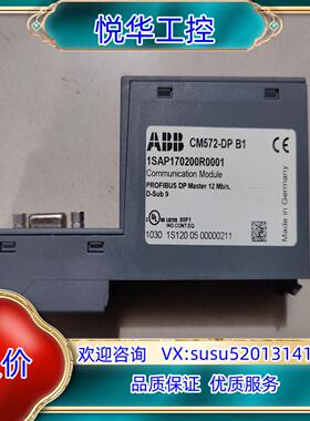 原装ABB 原装 CM572-DP B1 成色新 议价议价