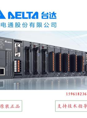 AX-308EA0MA1T可编程控制器AX-832EP0ME1TAX-300NA0PA1议价
