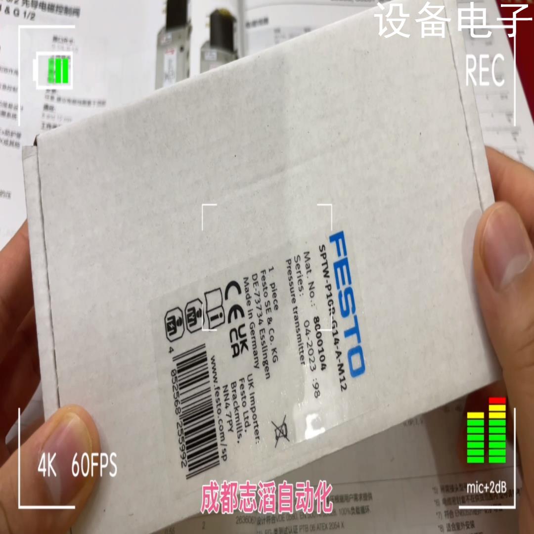 (设备配件）德国费斯托festo压力传感器SPTW-P10R-G14-A