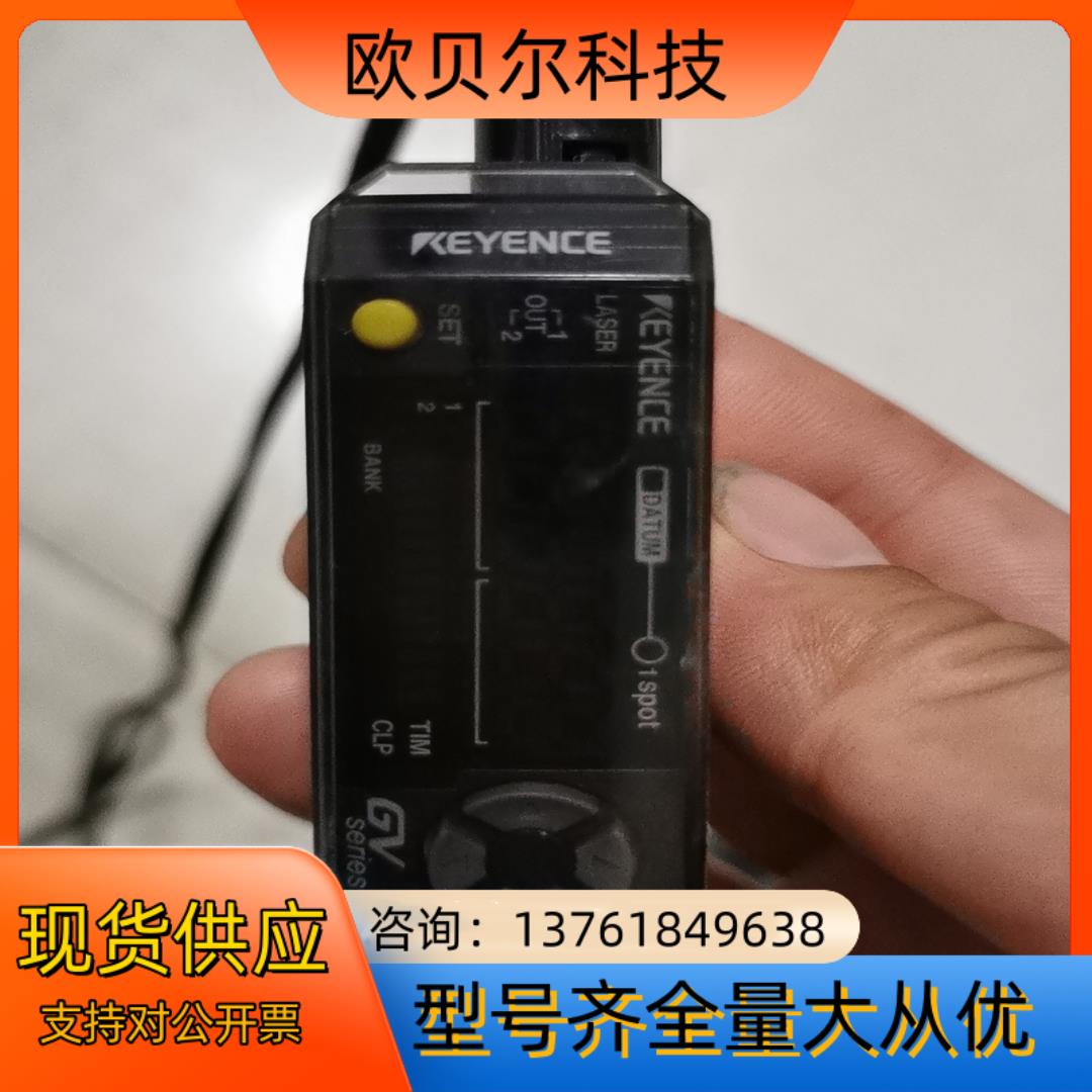基恩士 GV-21p ,有两只。一只一边无线插,便宜出手了!