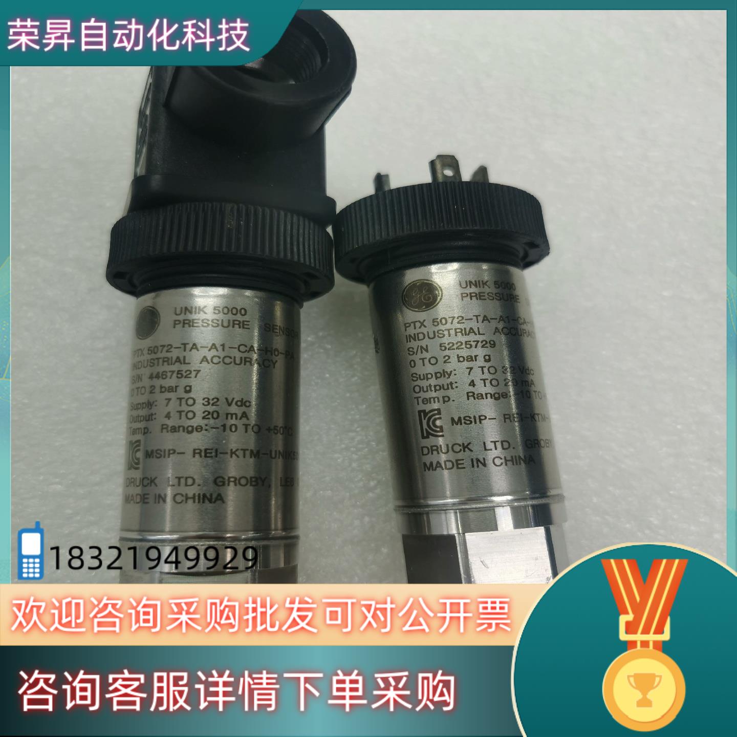 现货GE德鲁克UNIK5000压力传感器