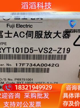 现货全新原装富士RYT101D5-VS2-Z19伺服放大器